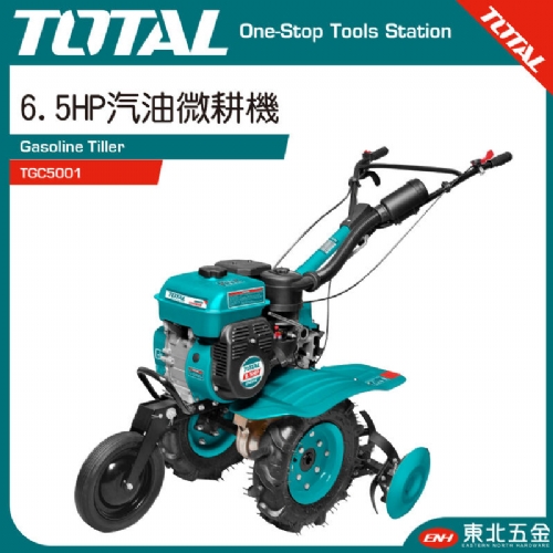 TOTAL總工具 引擎式耕耘機(TGC5001 皮帶式) 6.5HP