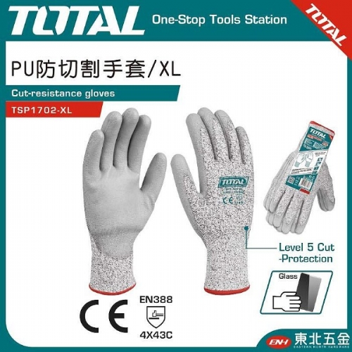 PU防切割手套 (XL) (TSP1702-XL)
