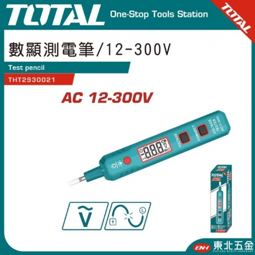驗電筆 12-300V (THT2930021)