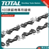 鏈鋸機專用鏈條 6吋(TGSLI20683-SP-30)