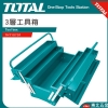 3層鐵製工具箱(THT10701)