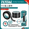 PVC絕緣膠帶 電工膠帶(單顆)(黑 THPET1103)