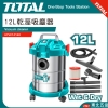 12L 工業吸塵器 (UTVC14122)