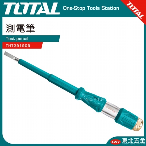 專業測電筆 (THT291908) 驗電筆