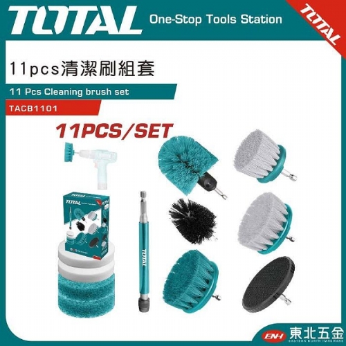 11PCS 電動塑膠清潔刷組 (TACB1101)