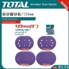 黏扣圓砂紙 125mm(5") 紫砂 TAC73125101 (10片裝)